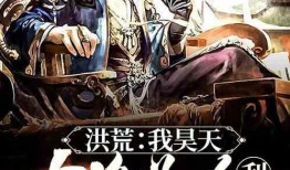 吃瓜昊天全集免费观看,揭秘娱乐圈风云，免费畅享精彩瞬间