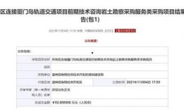 漳州最新爆料消息公布网,揭秘漳州神秘事件背后的真相